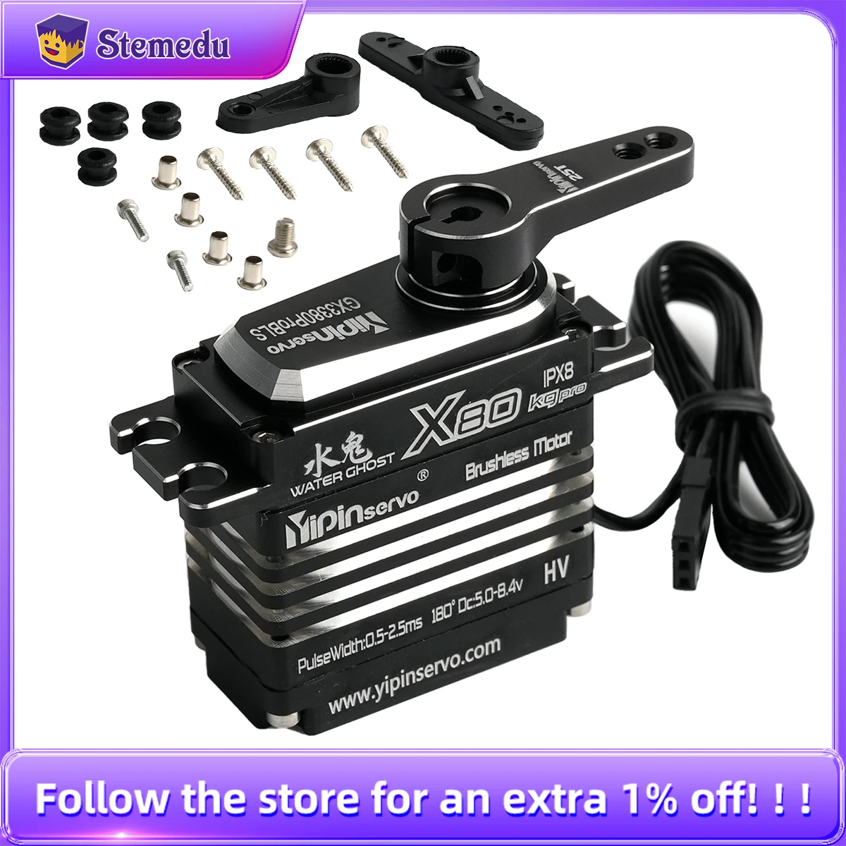 Rc Car Servo - 모든 금속 디지털 서보 모터, 80KG,