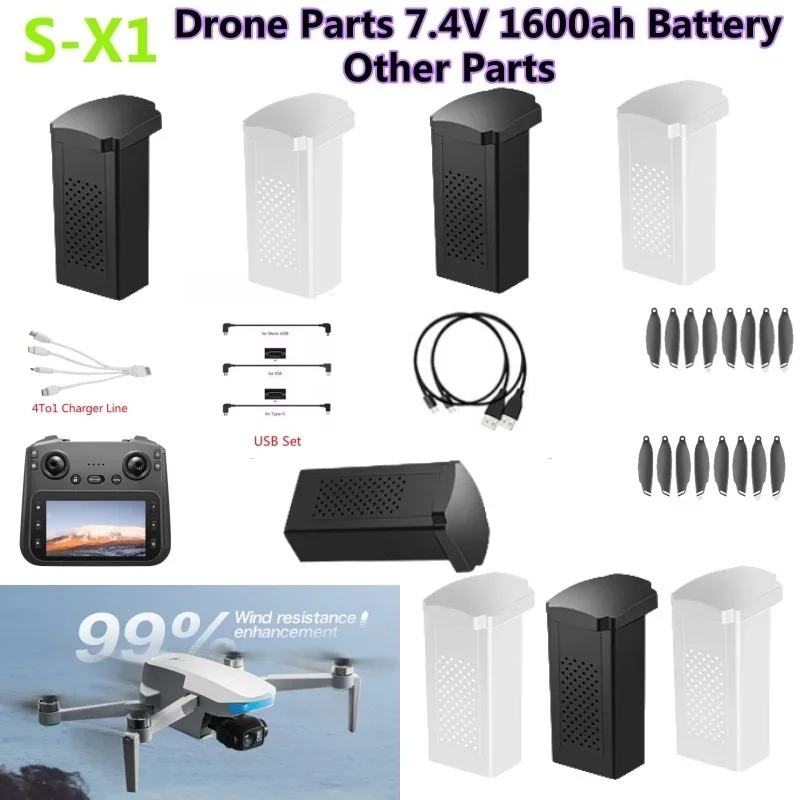 Lyzrc Drone - S-X1 MAX GPS 드론 배터리 7.4V