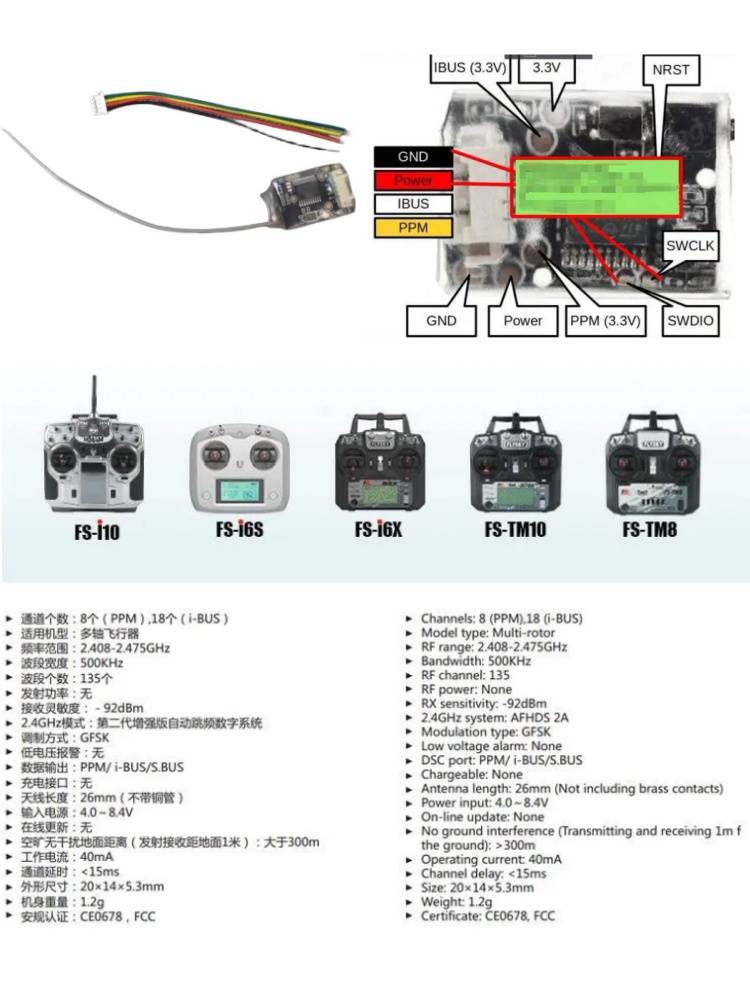 플라이스카이 FS-8A 8CH 18CH 미니 수신기 P - Drone And Car 리뷰 및 가격