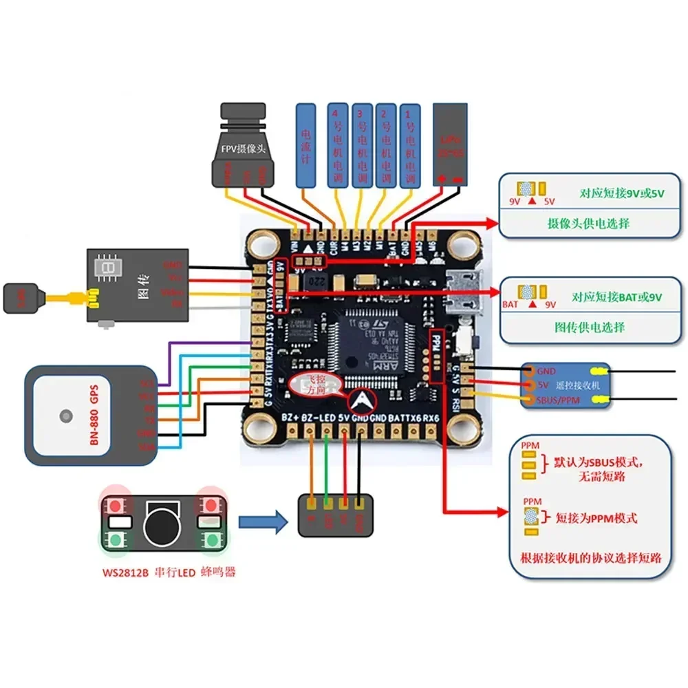 F4V3S F4 V3S Plus FC 비행 컨트롤러 스 - Betaflight Flight Controller 리뷰 및 가격