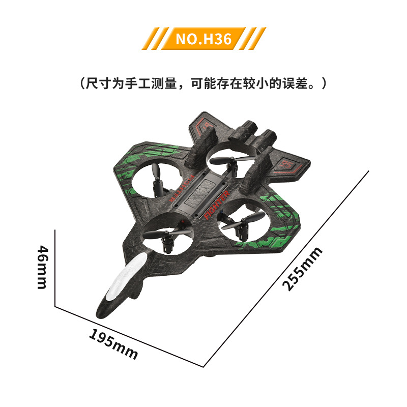크리스마스 폼 RC 비행기 에어로 제트 드론 원격 조종 - Drone Rc Fighter Jet 리뷰 및 가격