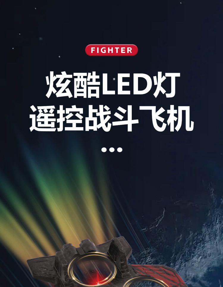 새로운 E72 원격 조종 전투기 어린이용 비행 헬리콥터 - Drone Rc Fighter Jet 리뷰 및 가격