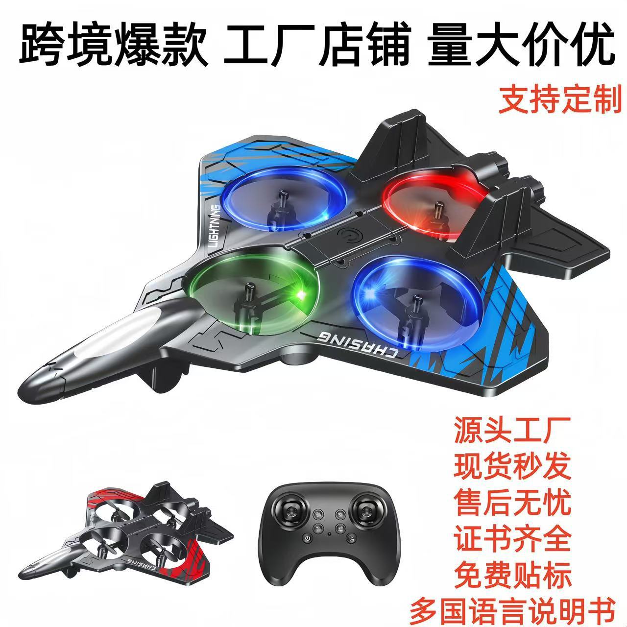 새로운 E72 원격 조종 전투기 어린이용 비행 헬리콥터 - Drone Rc Fighter Jet 리뷰 및 가격
